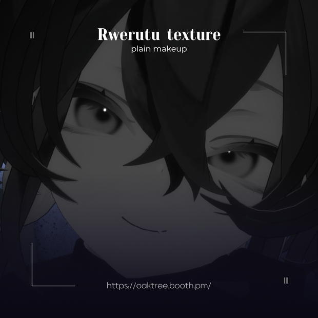 「Rwerutu/ルェルツ」 plain makeup