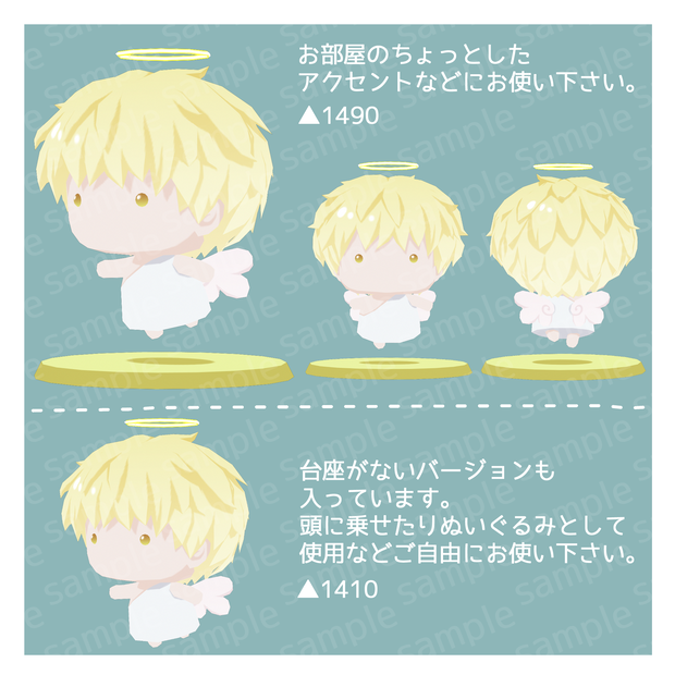 【3D】天使