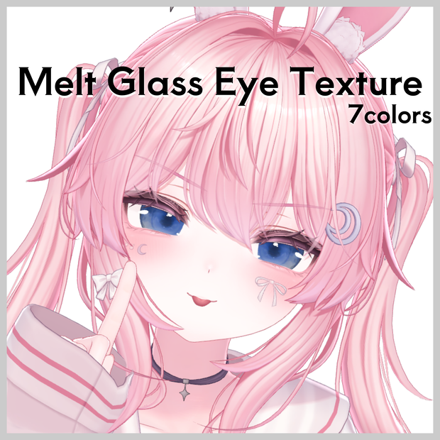 【9アバター対応】Melt Glass Eye Texture 7Colors