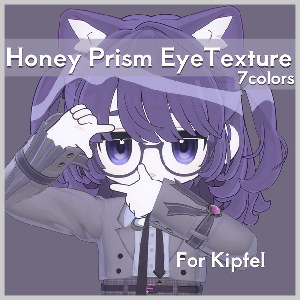 【キプフェル Kipfel 対応】Honey Prism EyeTexture