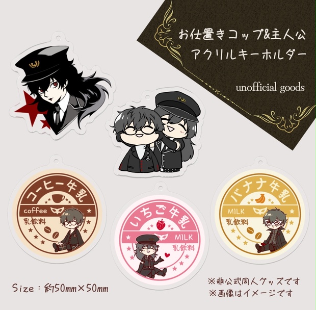 PQ2 アクキー 女主人公 c5d1e620-db2e-42f1-9962-