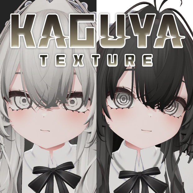 【KAGUYA】Eye&Make up texture