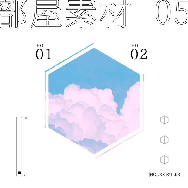ココフォリア　部屋素材05