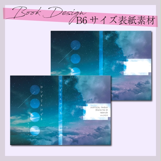 センスのいい お歳暮 b9d05155-0497-4880-a0db- デザイン