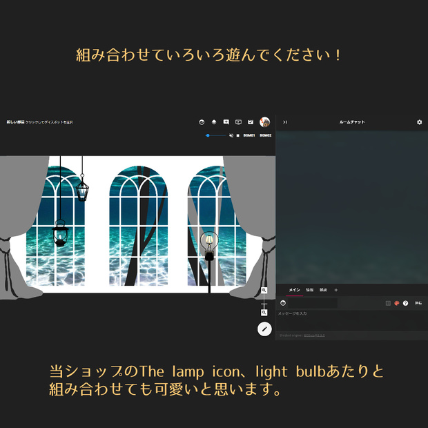 【ココフォリア素材】シーンパネル(森/舞台/窓)