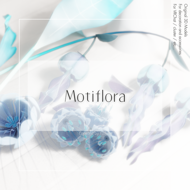 Motiflora 創作花