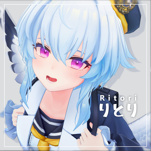 『りとり』オリジナル３Dモデル　