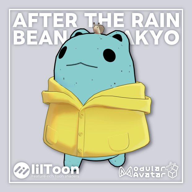 雨上がりまめAkyo【まめAkyo用衣装】