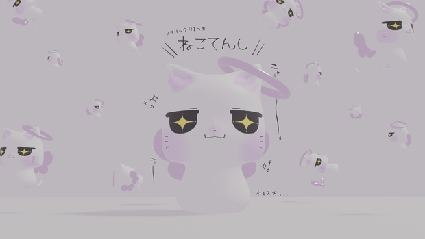 がちおすすめだぞ【ねこてんし。】