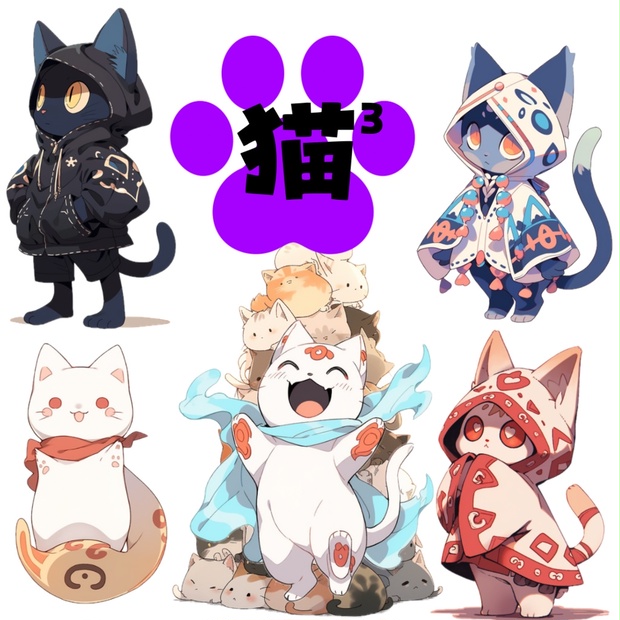 立ち絵素材集 猫3 - いろはす - BOOTH