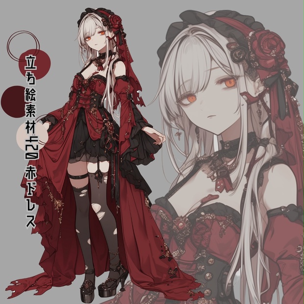 立ち絵素材420 赤ドレス - いろはす - BOOTH