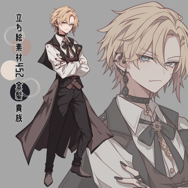 オリキャラ(風貴) 夏の値下げ！【限定1点】☆近未来風中性キャラ☆特典有【VTS