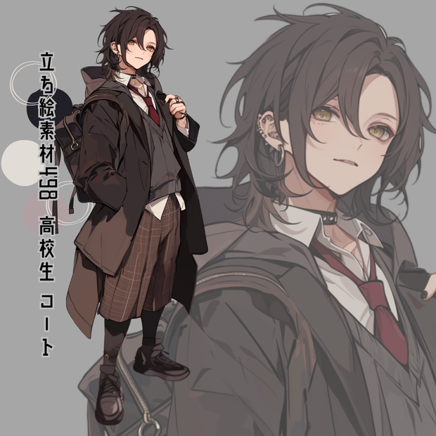 立ち絵素材498 高校生 男の子