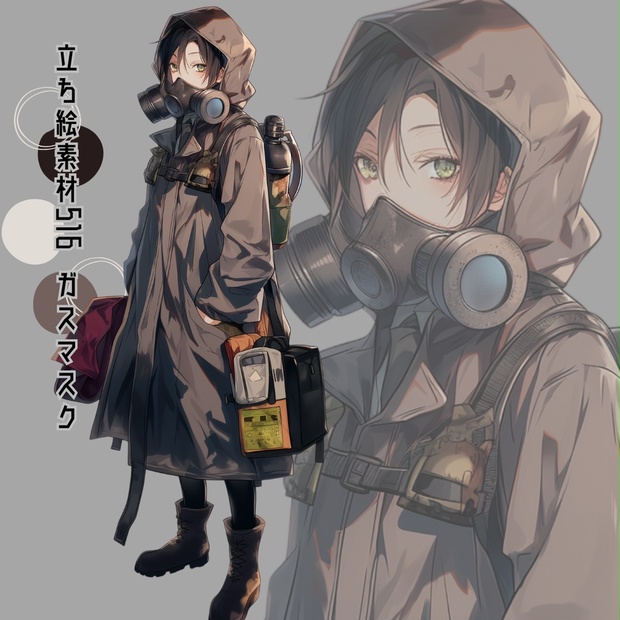 立ち絵素材517 ガスマスク - いろはす - BOOTH