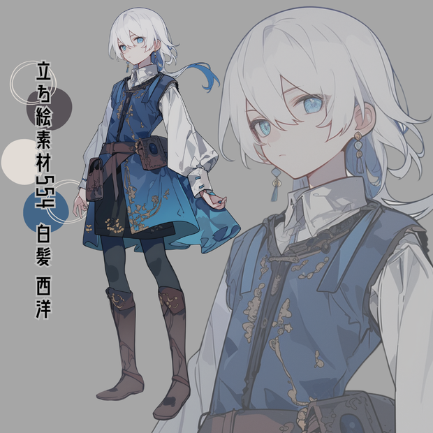 立ち絵素材554 西洋 白髪