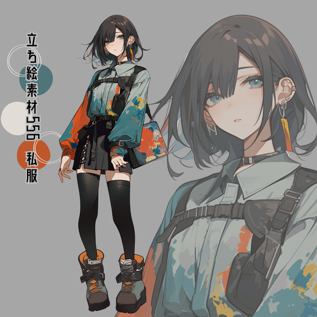 立ち絵素材556 私服