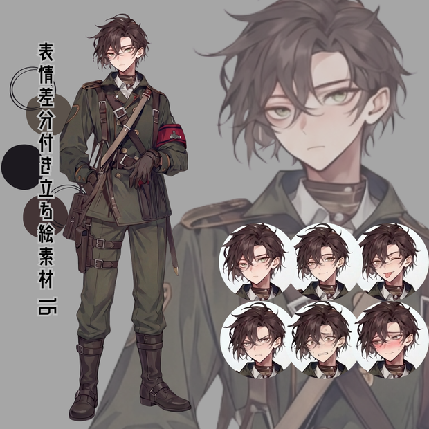 差分付き立ち絵素材16