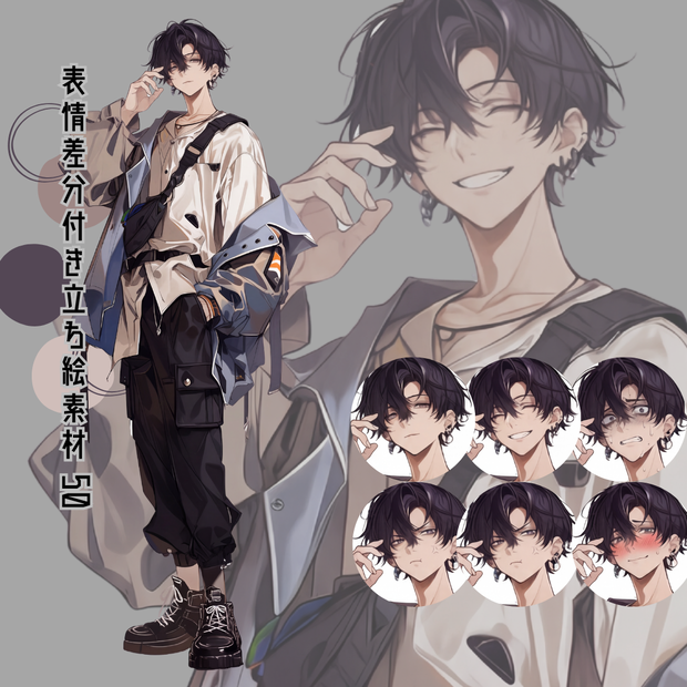 差分付き立ち絵素材50 私服 大学生
