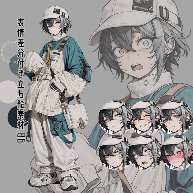 差分付き立ち絵素材86 作業服 少年