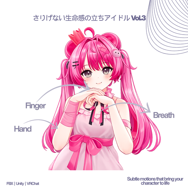 さりげない仕草のアイドルモーション Vol.3