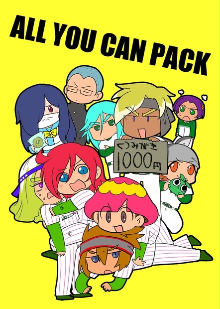 にょっき様（1にょっき様 リクエスト 2点 まとめ商品）