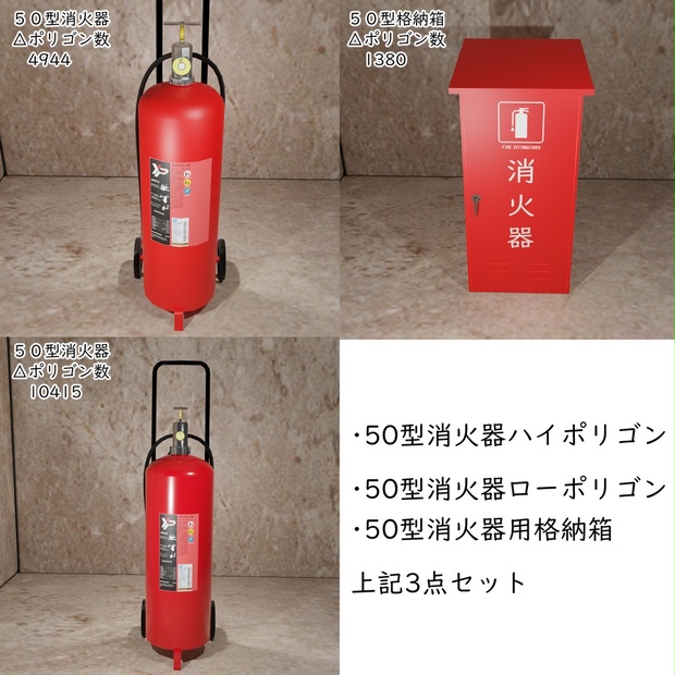 激安価格セール 【ヤンテス社製】全埋込型消火器ケースYE591-3FL-11M