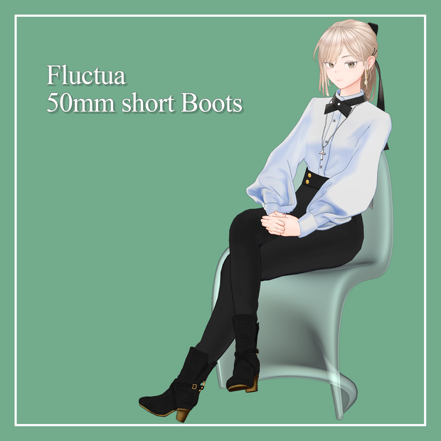 Fluctua専用 50mm ShortBoots