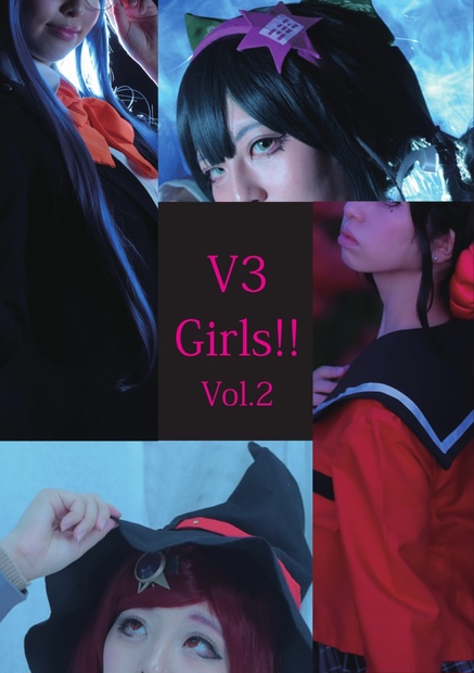 ニューダンガンロンパV3女子コスプレ写真集「V3Girls!! Vol.2」 - 128Factory - BOOTH