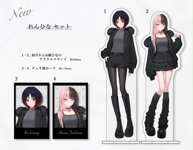 如月れん&橘ひなの アクリルスタンド&チェキ - 無イ販売所 - BOOTH