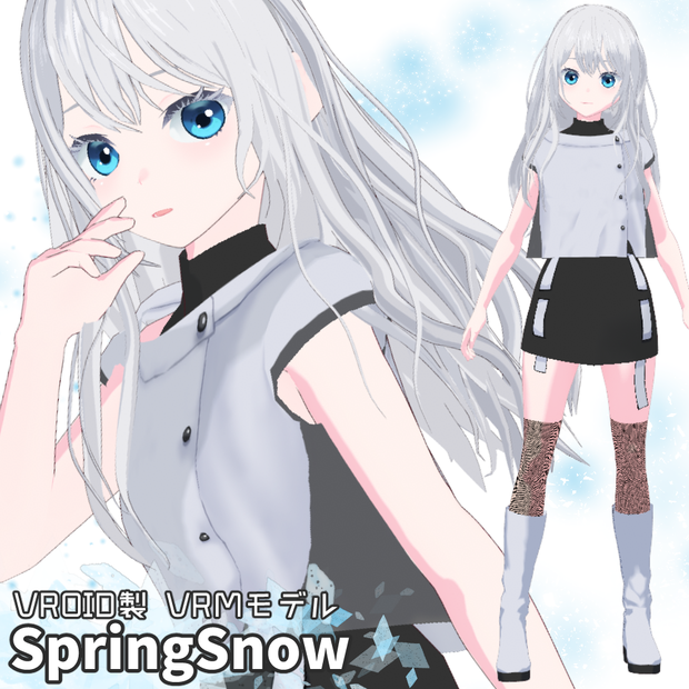 VRMモデル｜SpringSnow｜無料版