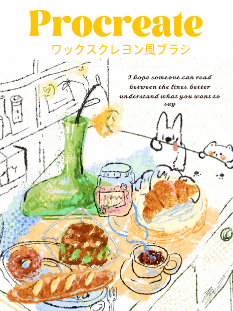 【Procreateブラシ】ワックスクレヨン風プラシ 22種類
