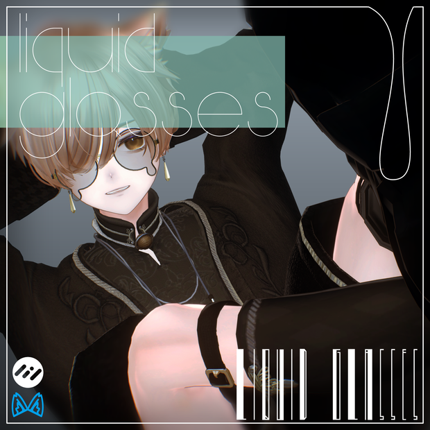 【VRC使用想定】💧 liquid glasses 💧 【複数アバター対応】
