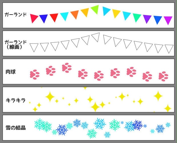 Sai2用 散布ブラシ1 くろま堂 Booth