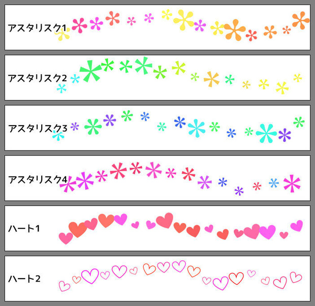 【SAI2用】散布ブラシ2