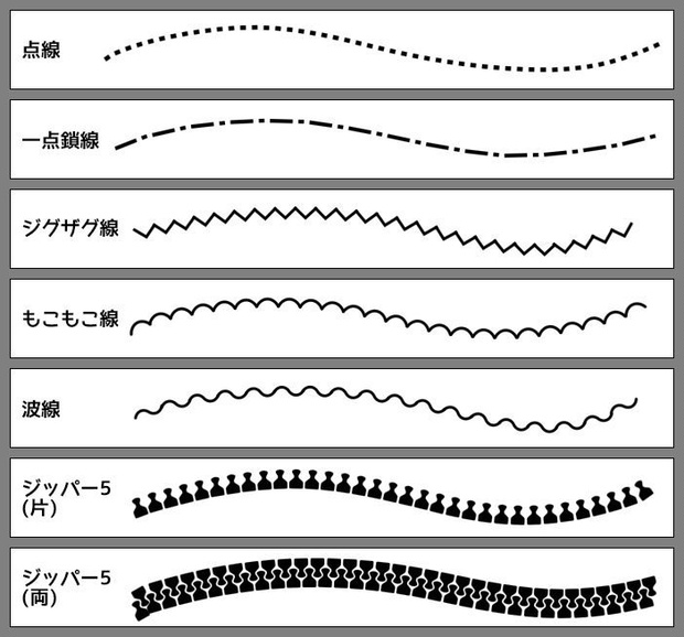 【SAI2用】装飾ブラシ2