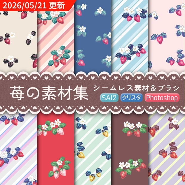 くろま堂 - BOOTH
