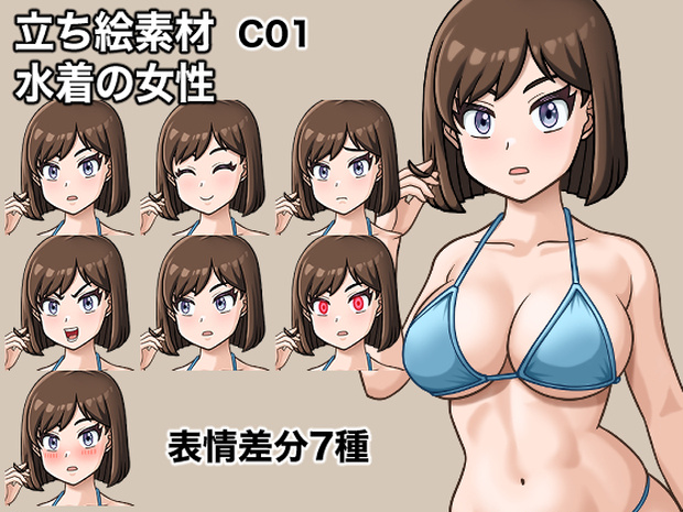 立ち絵素材、水着の女性、C01