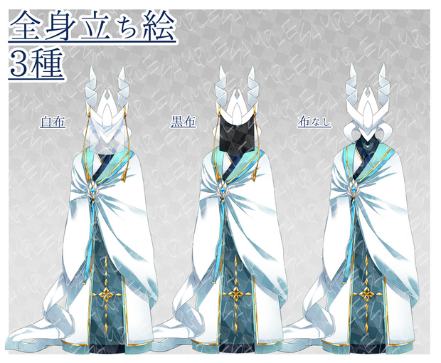 【立ち絵素材/フリー素材】異形_異形頭_神_人外_仮面1