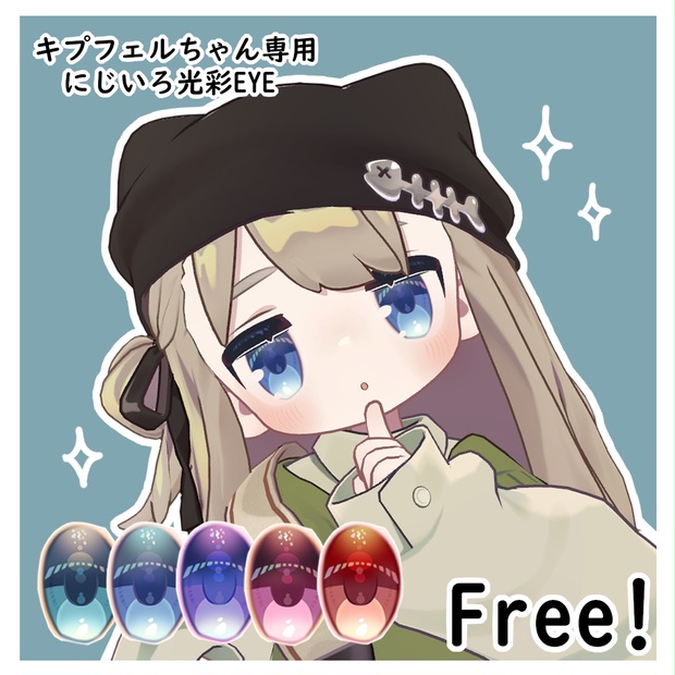 BOOTHサムネイル