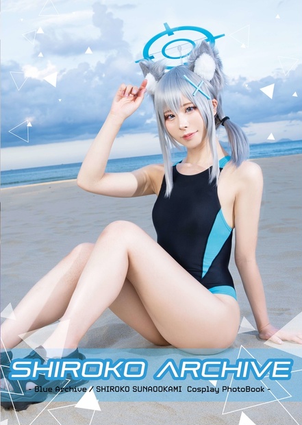 ブルーアーカイブ ブルアカ シロコ 水着 コスプレ 0a04c4dd-8e9a-4dfd-b0c2-