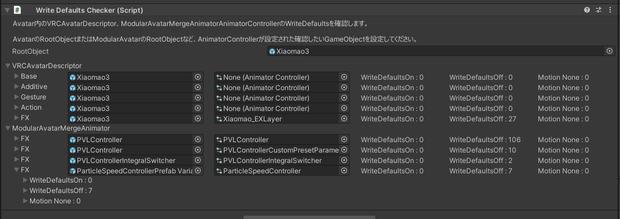 WriteDefaultsChecker - AnimatorControllerのWriteDefaultsの確認ツール -