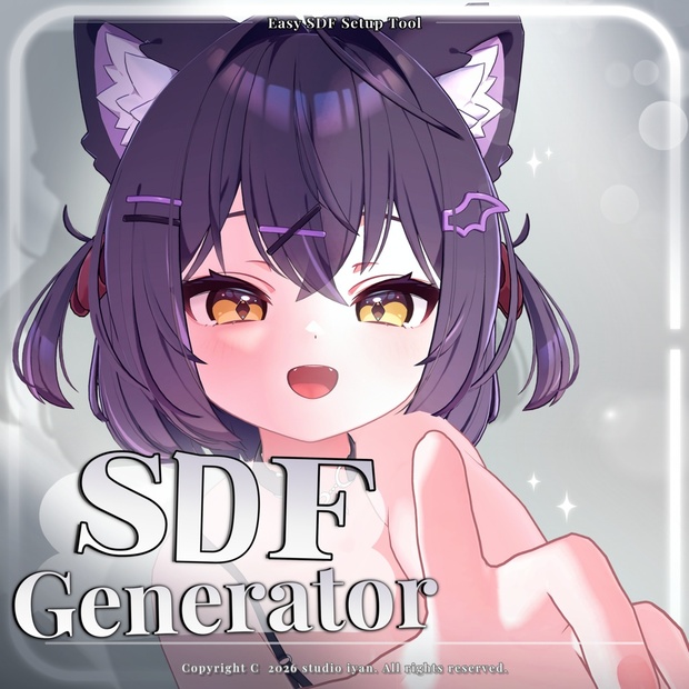 [SDF Tool] SDF Generator - Studio Iyan - BOOTH