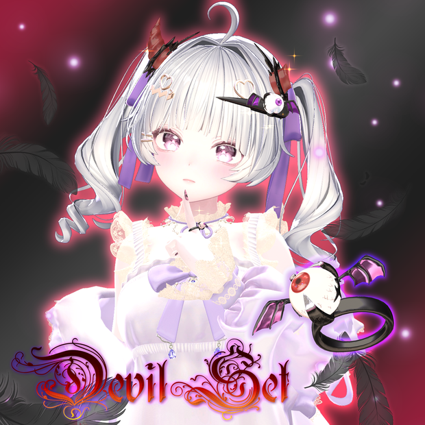 【指輪＆ヘアアクセサリー】DevilSet【MA対応・調整必要】