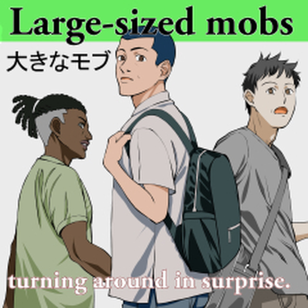 素材クリップスタジオ　大きめのモブ01      