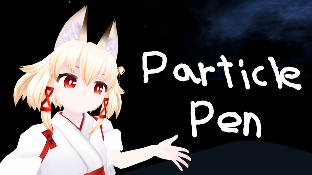 [VRChat]CR Particle Pen