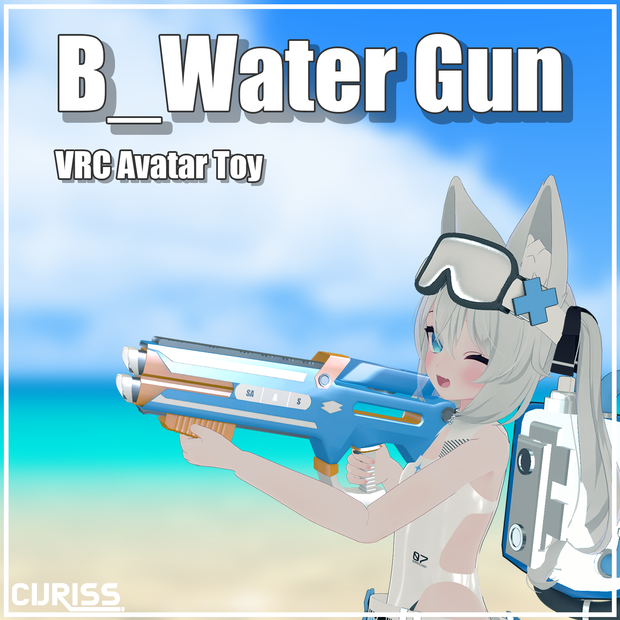 [VRChat] B_Watergun
