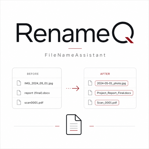 RenameQ　無料版＋支援版