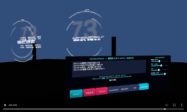 JIZURA VRC ステージ組み込み　（テスト版）