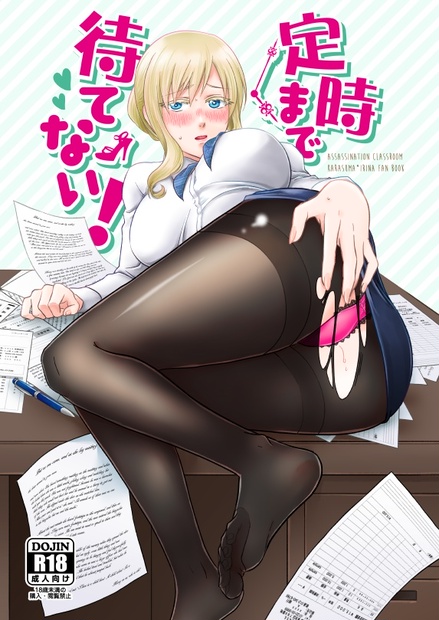 Irina Jelavic Hentai