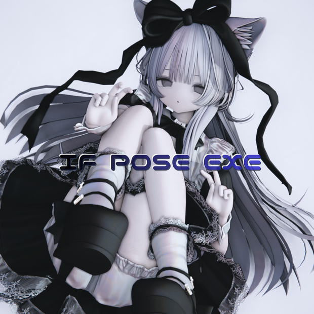 ≒45種類≒ / if pose set exe.　#ifbahn